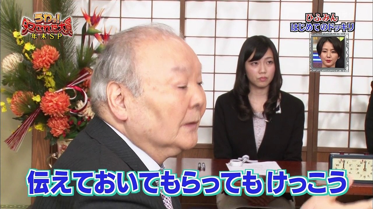 ひふみん（加藤一二三）がドッキリをシャンプーハットてつじ（アマ初段）にドッキリｗｗｗ対局中に熱湯鉄砲
