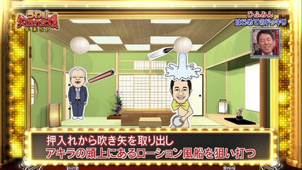 面白いよバラエティの動画 Dailymotion