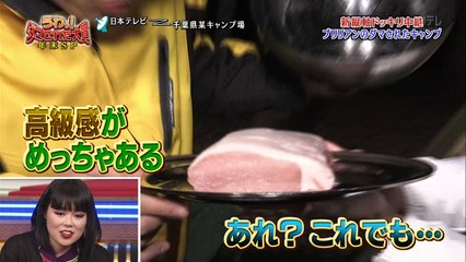 面白いよバラエティの動画 Dailymotion