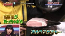 withB（ブリリアン）が騙されドッキリｗｗｗキャンプでローストビーフが豚肉だったときの反応