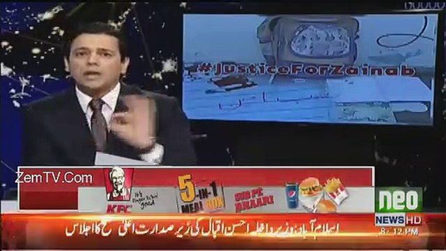 Why Government Ban Ahmed Qureshi's Tweet? - Tells Ahmed Qureshi