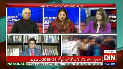 News Night With Neelum Nawab - 12th January 2018