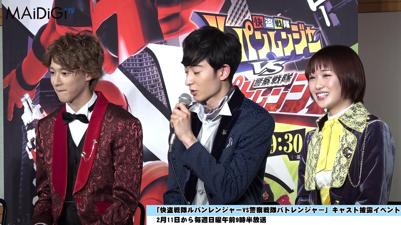 MAiDiGiTV モーニング娘。OG 工藤遥快盗戦隊ルパンレンジャーVS警察戦隊パトレンジャー キャストお披露目イベント