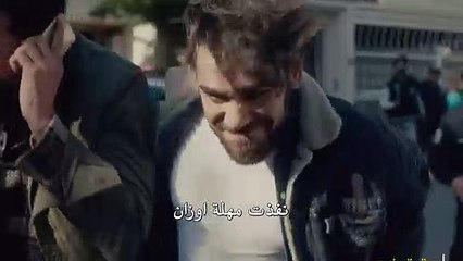 مسلسل خطايا أبي مترجم للعربية -اعلان الحلقة 2