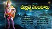 Maha Sivarathri Special Songs || Mallanna Sambaralu || Most Papular Lord Siva Songs || Jayasindoor ||