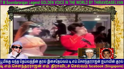 T M Soundararajan Legend GOLDEN VOICE IN THE WORLD BY THIRAVIDASELVAN  VOL  71  admk song 11