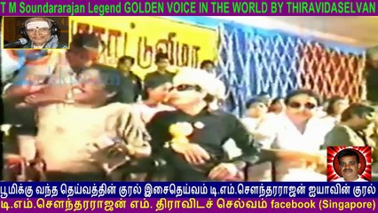 T M Soundararajan Legend GOLDEN VOICE IN THE WORLD BY THIRAVIDASELVAN  VOL  72  admk song 12
