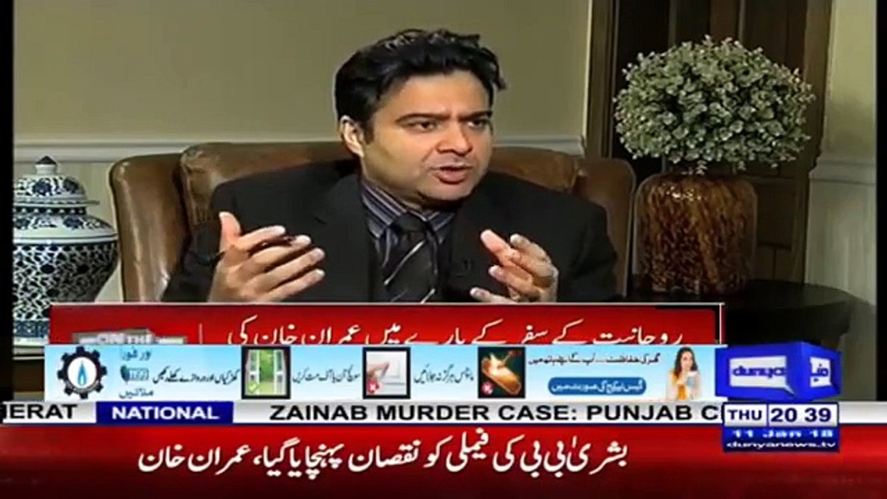 Aap Ne Apni 3rd Wife Ko Kesa Paya - Anchor to Imran Khan