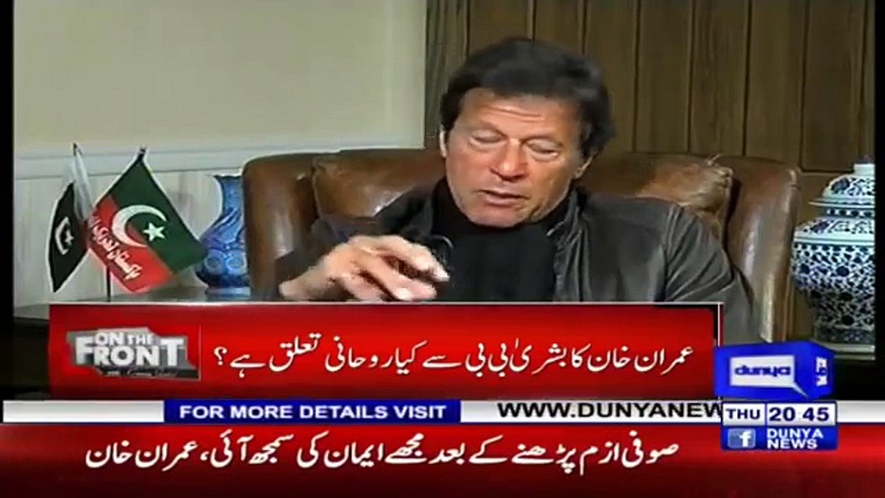 Imran Khan Ne Oxford University Mein Prhai Ke Liye London Ke Konse Store Mein Kaam Krte The