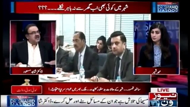 NAB Has Started LNG Inquiry on Shahid Khaqan Abbasi
