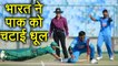 Blind Cricket World Cup 2018: India defeats Pakistan by 7 wickets | वनइंडिया हिंदी