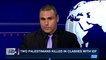 i24NEWS DESK | Two Palestinians killed in clashes with IDF | Friday, January 12th 2018