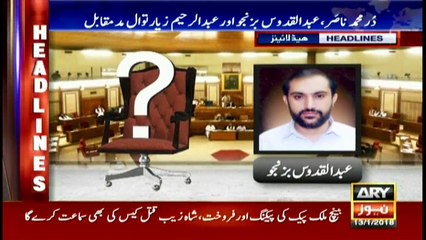 Headlines 1000 13th January 2018