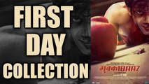 Mukkabaaz First Day Box office collection: Anurag Kashyap, Vineet Kumar, Jimmy Shergill | FilmiBeat