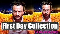 Kaalakaandi First Day Box office collection; Saif Ali Khan | Vijay Raaz | Deepak Dobriyal |FilmiBeat