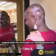 മുടി വളരില്ലെങ്കില്‍ വേണ്ട...ഈ കിരീടം മതി!!!