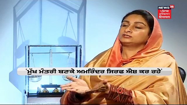 harsimrat badal on bikram majithia 2