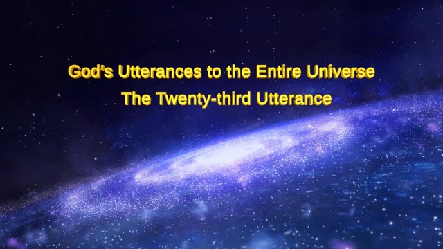 Almighty God's Word God's Utterances to the Entire Universe The Twenty-third Utterance | The Church of Almighty God