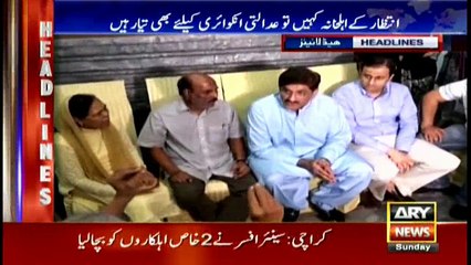 Headlines 2200 14th January 2018