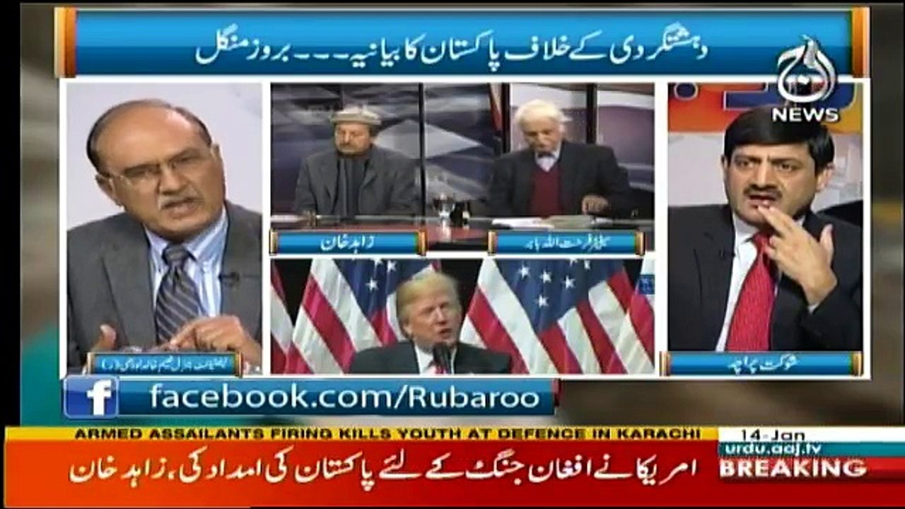 Ru Baru - 14th January 2018