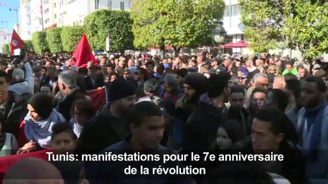 Tunis: manifestations au 7e anniversaire de la révolution