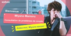 (vostfr) Mamoru Miyano- Consultation de problèmes de couple