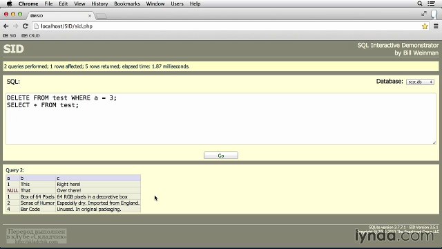 03_07-Удаление строк из таблицы