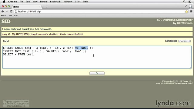 03_09-Контроль столбцов с помощью ограничений