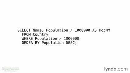 03_03-Форматирование SQL