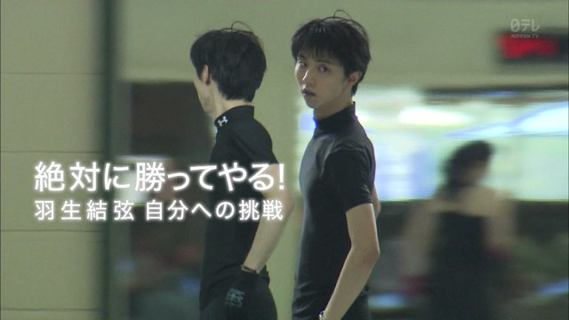 180114 絶対に勝ってやる！Y.H自分への挑戦