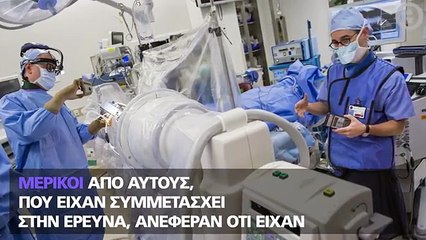 Έρευνα σοκ!!!Όταν πεθαίνουμε γνωρίζουμε ότι είμαστε νεκροί!!!