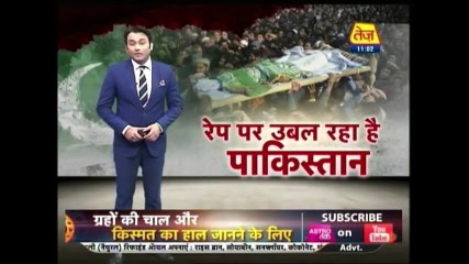 Indian Media Report On Zainab’s Assassination Case