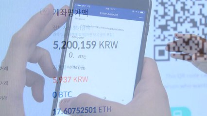 오락가락 혼란키운 정부...대책 논의 급물살 / YTN