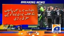 Sikander Bakht on New Zealand Beats Pakistan by 183 Runs in 3rd ODI |  Pak vs NZ 2018  - Geo Cricket