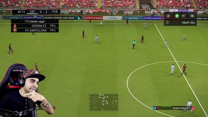 كن اسطورة #12 | نهائي الكاس ضد برشلونة  !!  نهاية الموسم !! لعب واقعي  | PES 2018