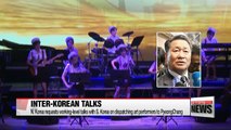 N. Korea requests working-level talks with S. Korea on dispatching art performers to PyeongChang