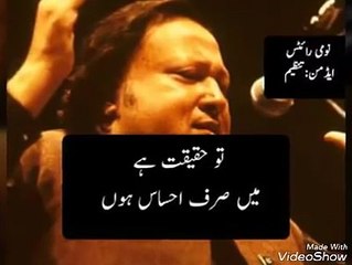 Tu Kuja Man Kuja Nusrat Fateh Ali Khan Ghazal whatsapp status