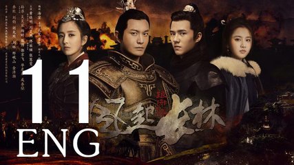 [Eng 11] Nirvana in Fire II 琅琊榜之风起长林