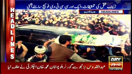 Headlines 1700 13th January 2018