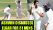 India vs South Africa 2nd test : Ashwin dismisses Elgar for 31 runs, Vijay takes catch Oneindia News