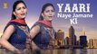 Sapna Chaudhary: New Song 2018  Yaari Naye Jamane Ki  New Haryanvi DJ Song  Sapna Live Dance: