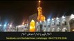 Ya Imam e Raza (as) | Mir Hasan Mir Manqabat | Imam Ali Raza (as) Holy Shrine.