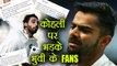 India vs South Africa 2nd Test: Bhuvneshwar Kumar dropped, FANS trolled Virat Kohli | वनइंडिया हिंदी