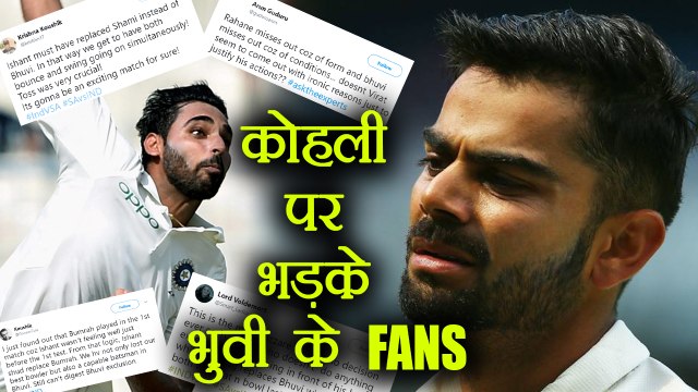 India vs South Africa 2nd Test: Bhuvneshwar Kumar dropped, FANS trolled Virat Kohli | वनइंडिया हिंदी