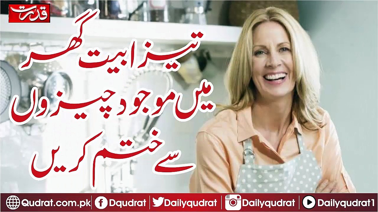 important Tips for Health Must Watch