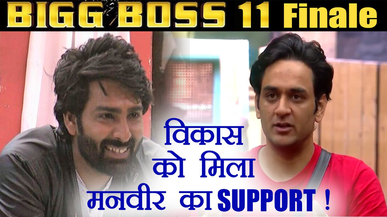 Bigg Boss 11: Vikas Gupta should WIN the show,...