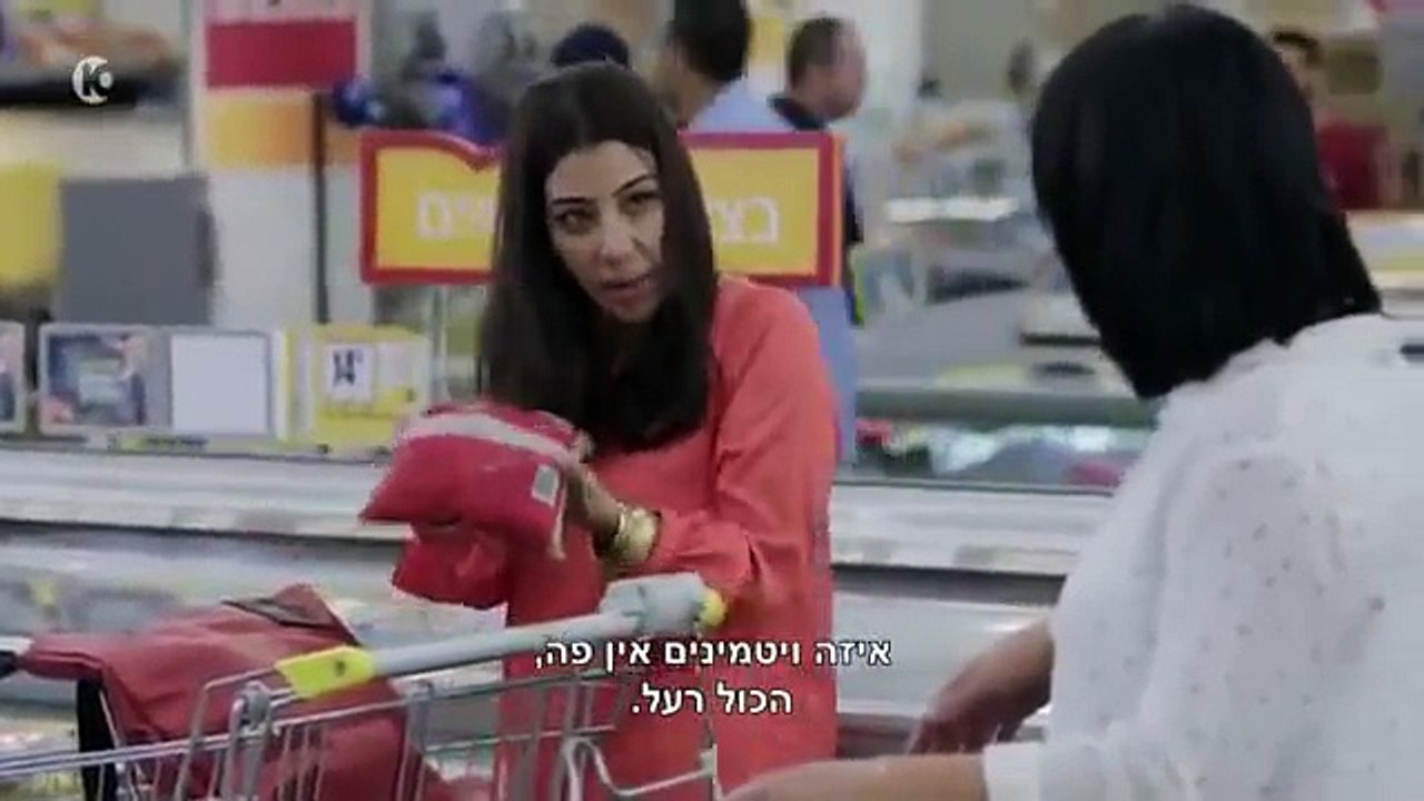 לה פמיליה עונה 2 פרק 4 המלא לצפייה ישירה