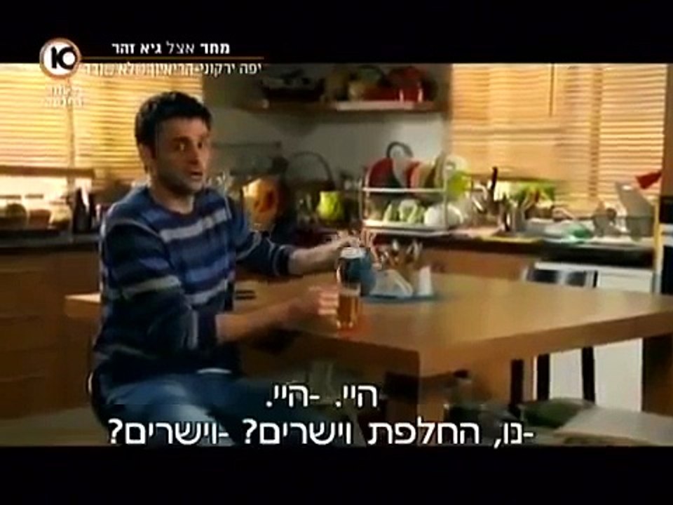 כאן גרים בכיף- עונה 2 פרק 14- חורף