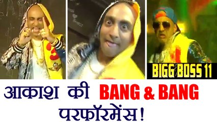 Bigg Boss 11: Akash Dadlani's BANG - BANG performance in FINALE ! | FilmiBeat