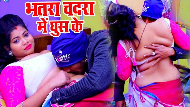 Bhatra Chadara Me Ghus Ke - Vinit Tiwari - Sister Ke Sakhi - Bhojpuri Songs -2018 का सबसे हिट गाना